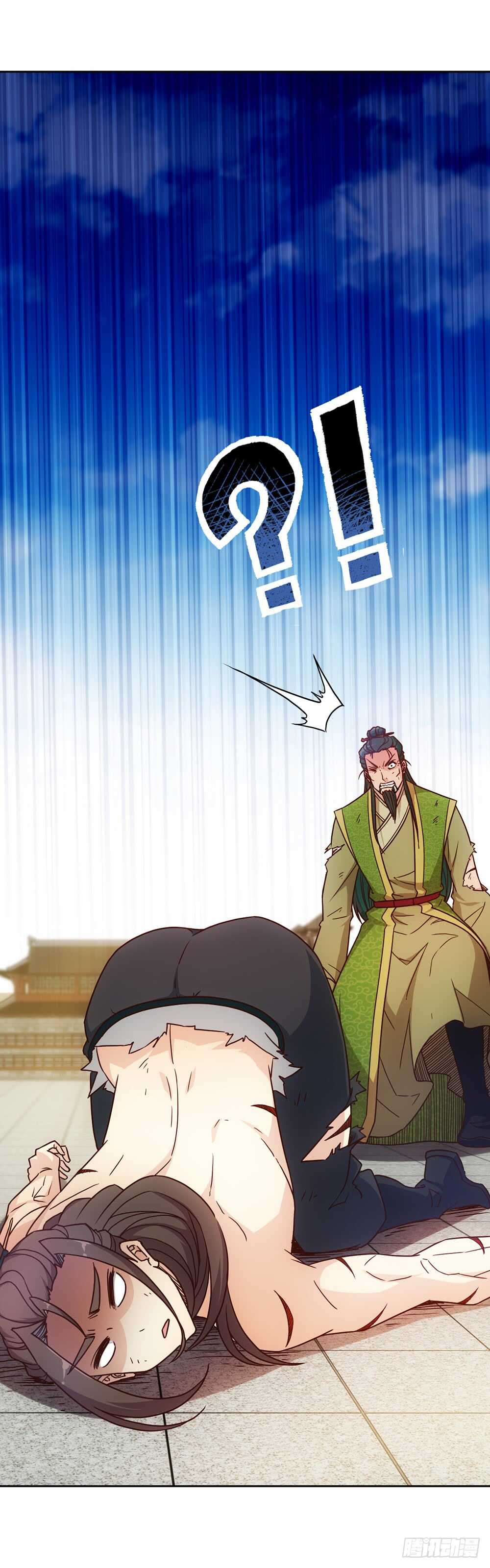 第34话：是有原则？还是傻？26