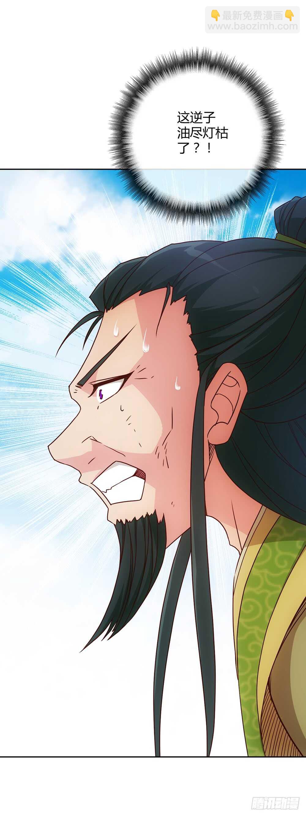 第34话：是有原则？还是傻？27