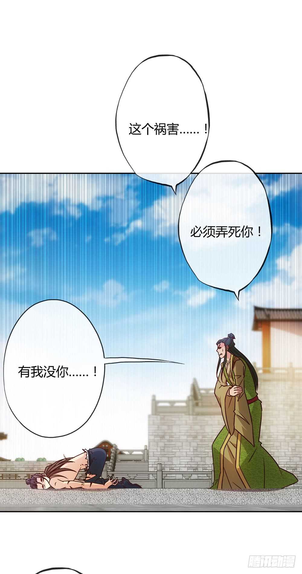 第34话：是有原则？还是傻？28