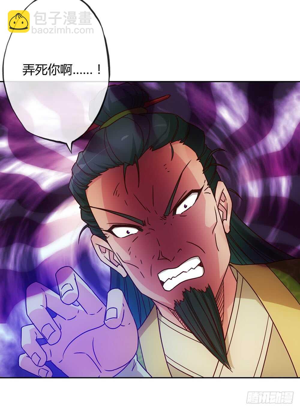 第34话：是有原则？还是傻？29