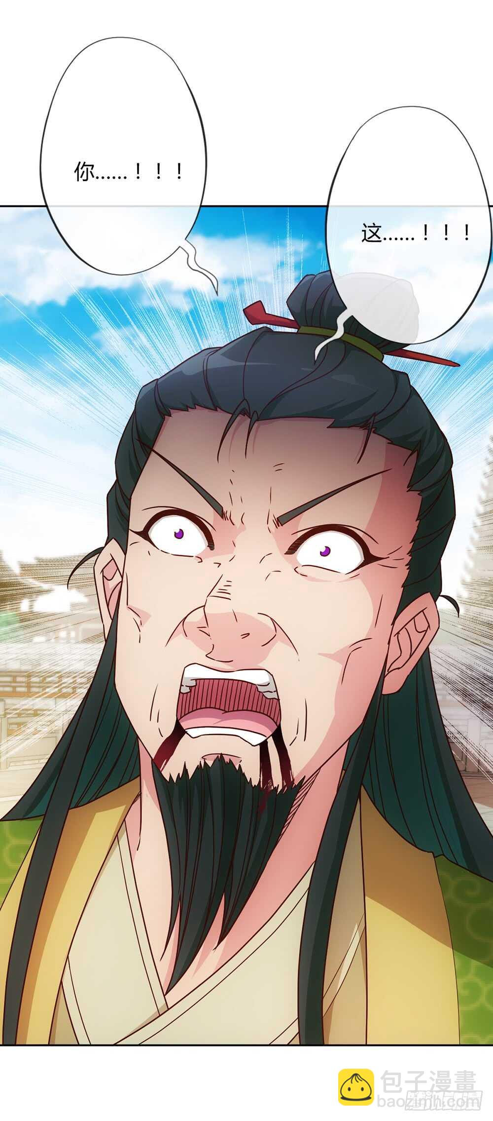 第34话：是有原则？还是傻？34