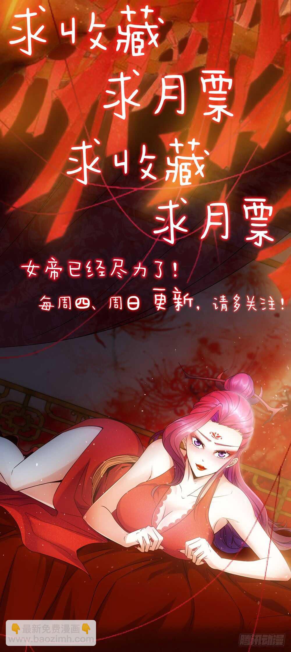 第34话：是有原则？还是傻？35
