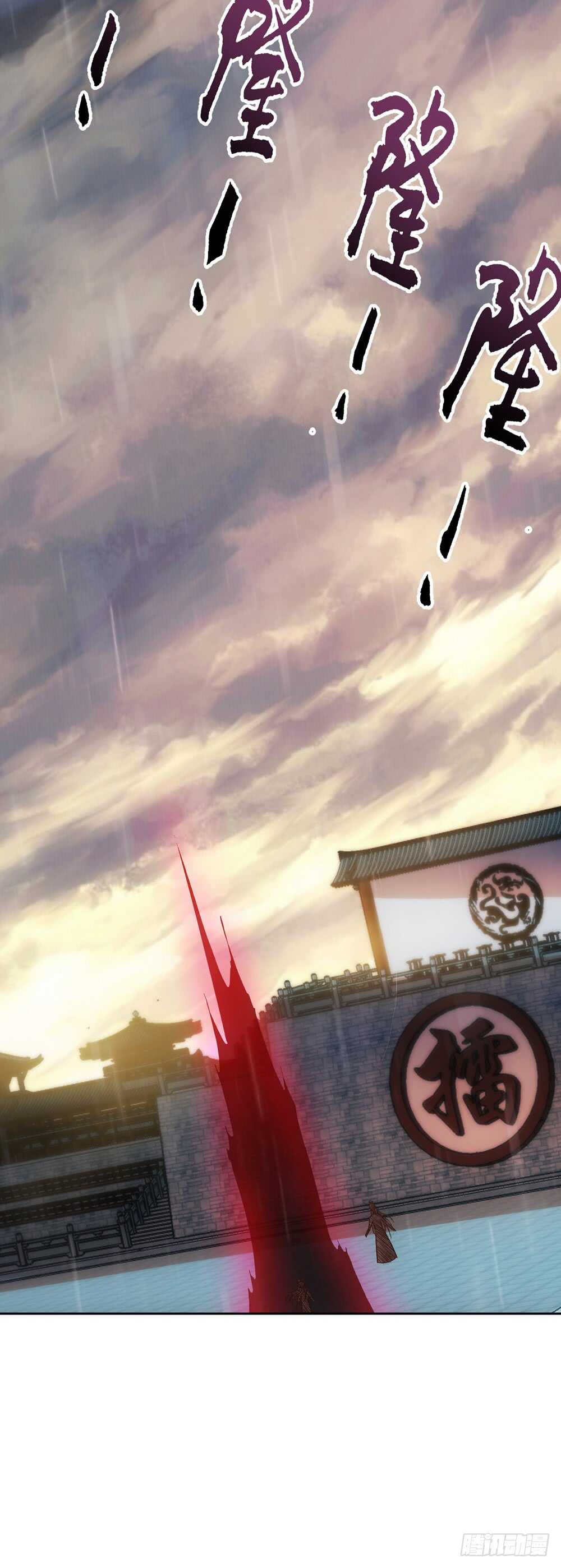 第34话：是有原则？还是傻？4