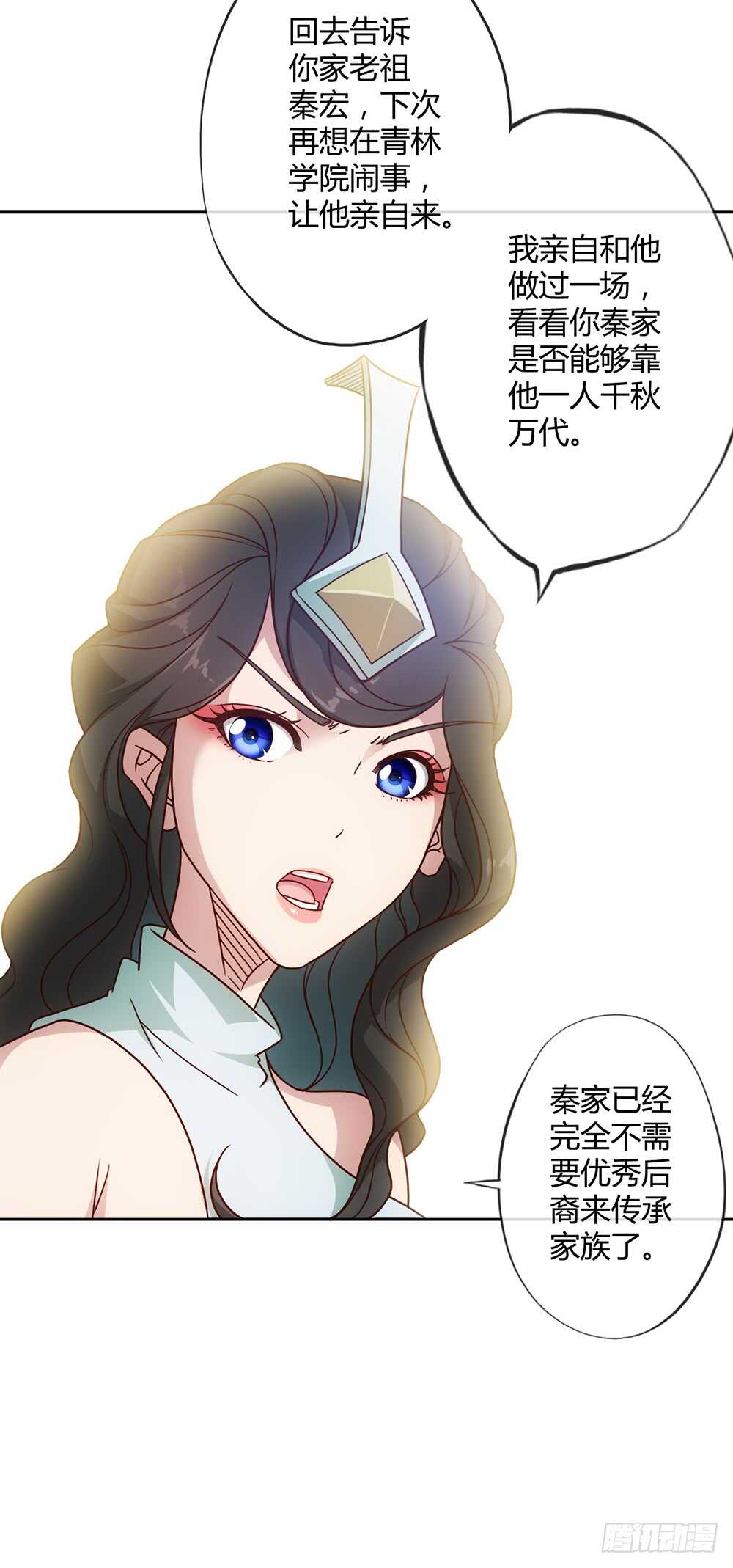 第35话：再续前缘！12