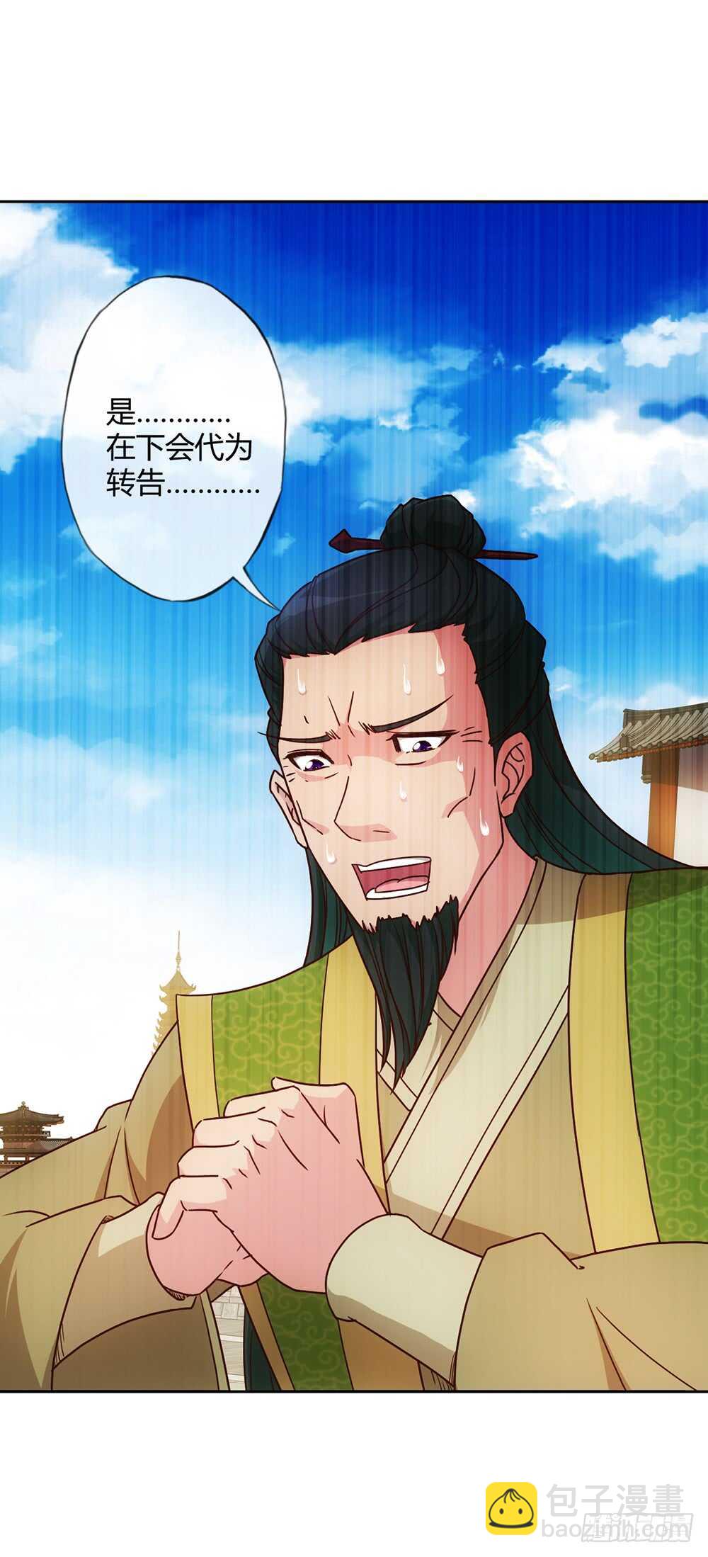 第35话：再续前缘！13