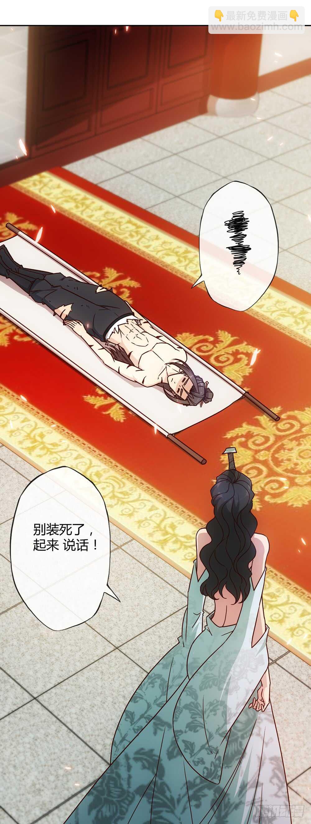 第35话：再续前缘！16