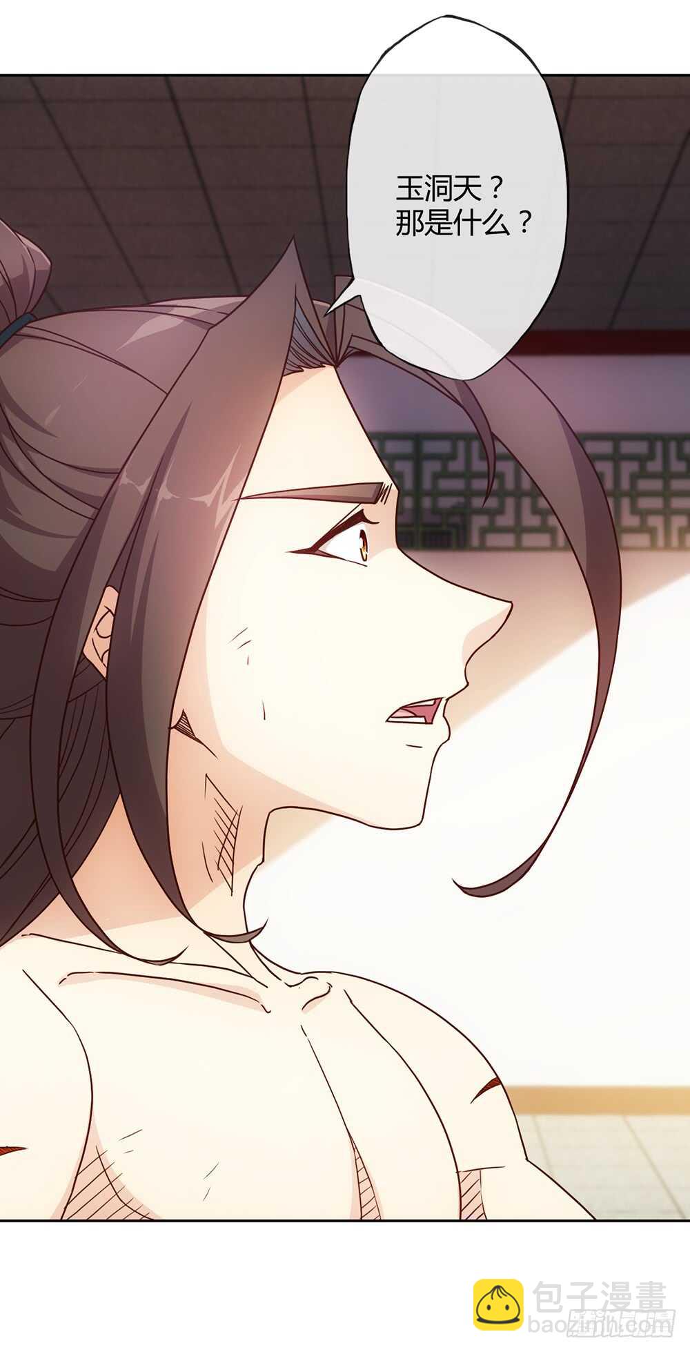 第35话：再续前缘！20