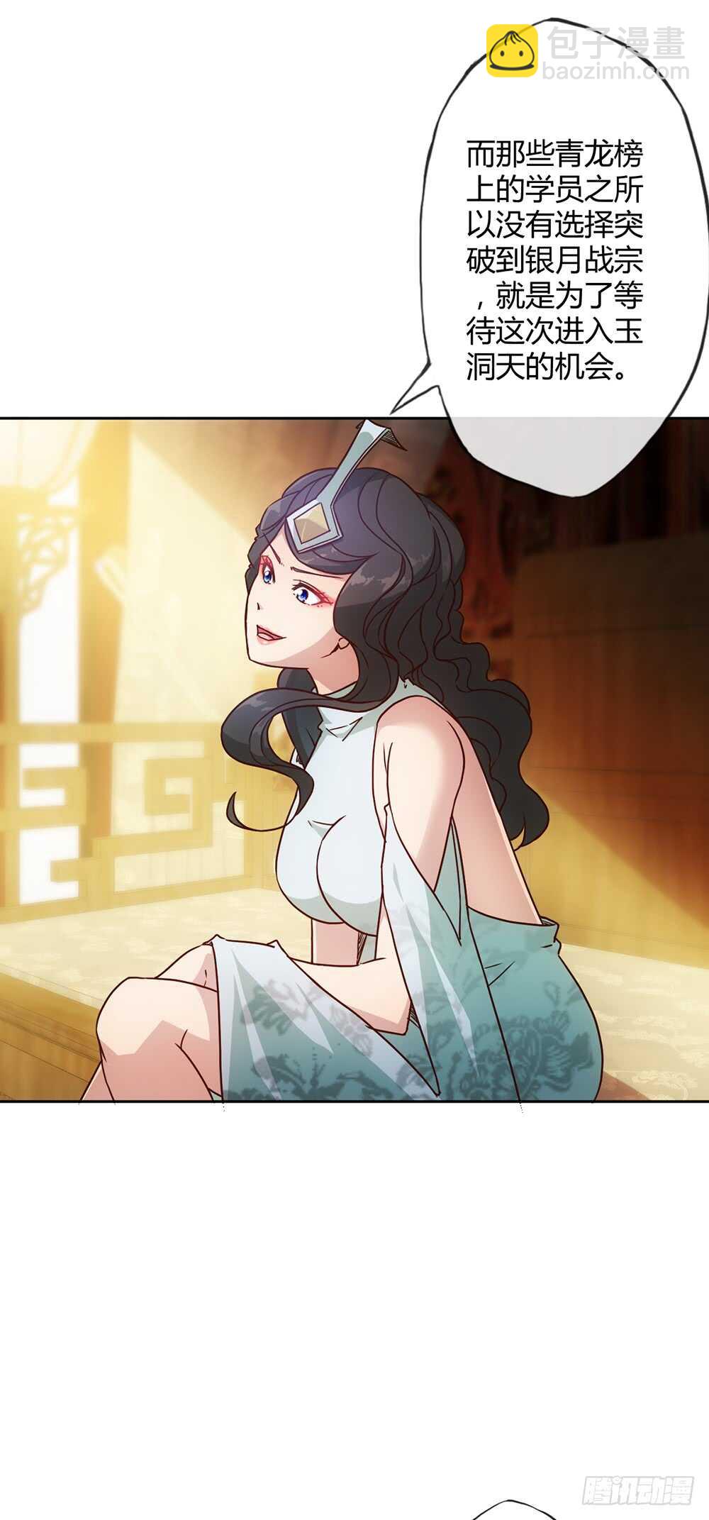 第35话：再续前缘！22