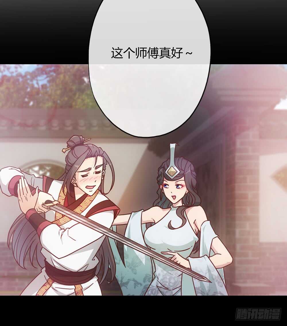 第35话：再续前缘！30
