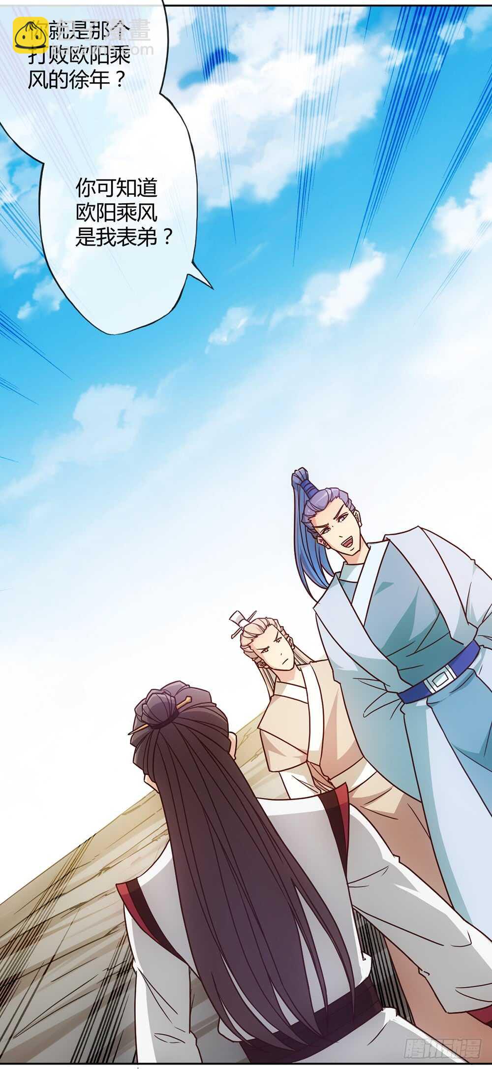 第35话：再续前缘！33