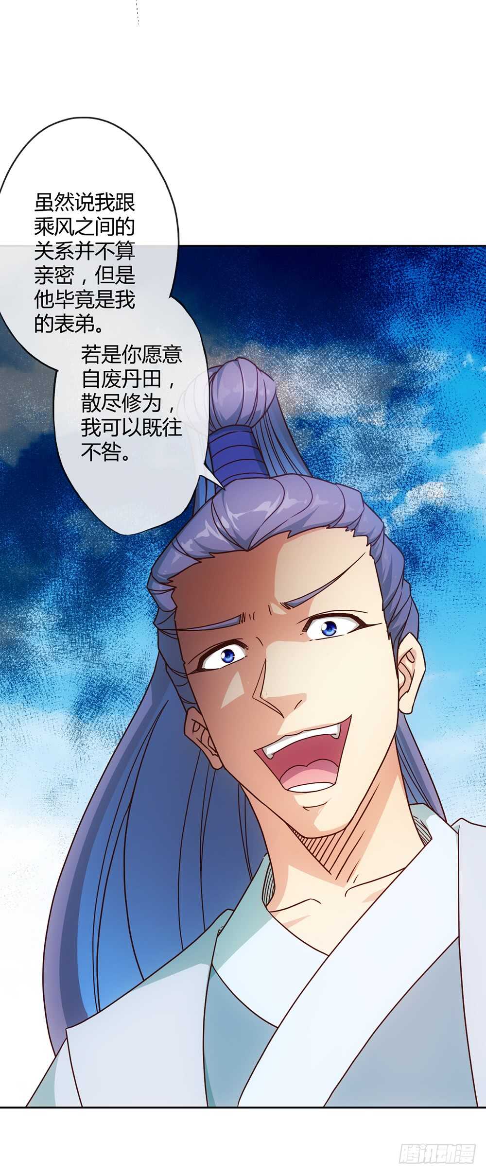 第35话：再续前缘！34