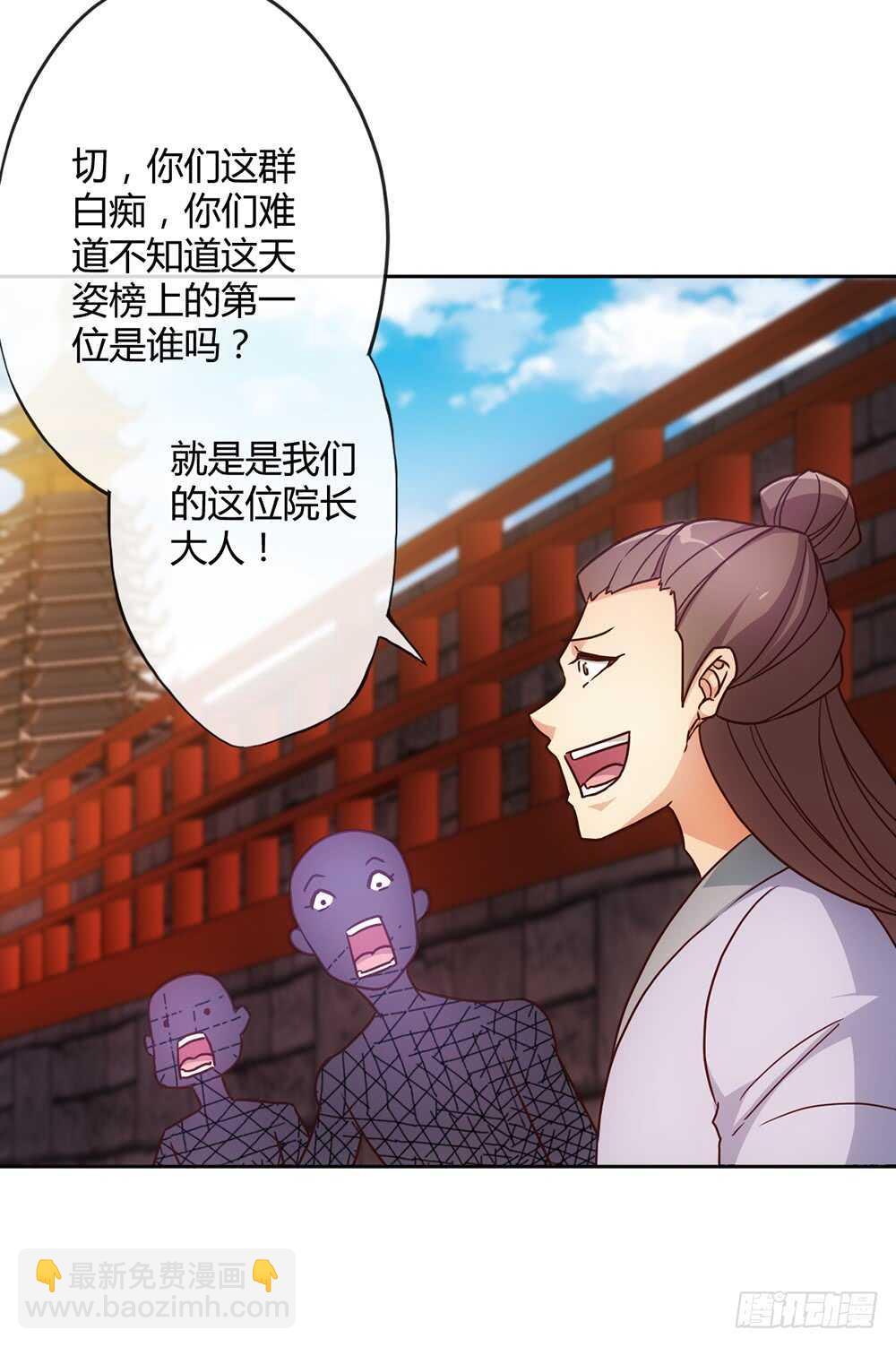 第35话：再续前缘！5