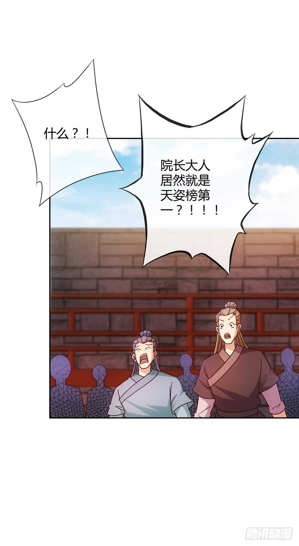 第35话：再续前缘！6