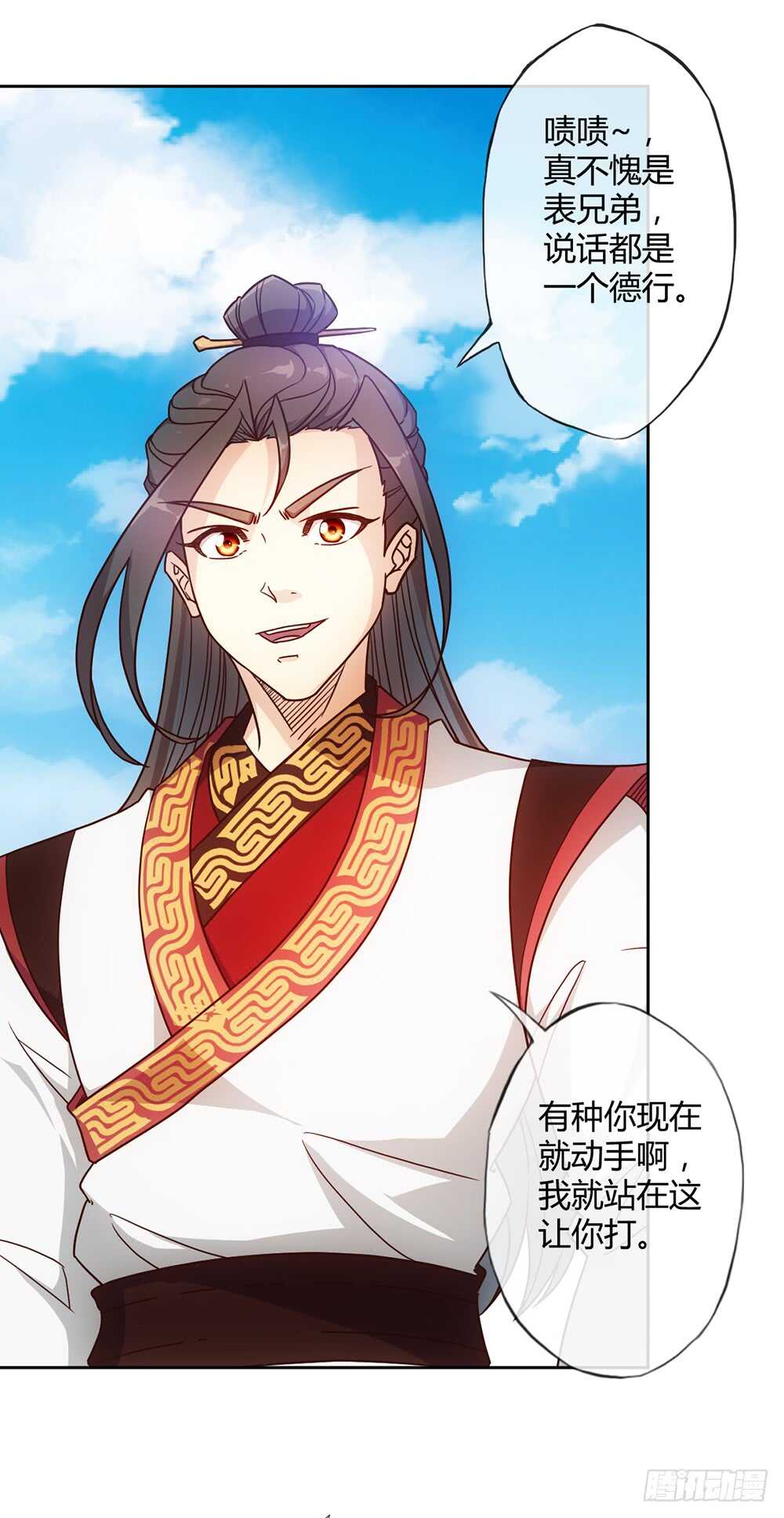 第36话：试炼之地！1