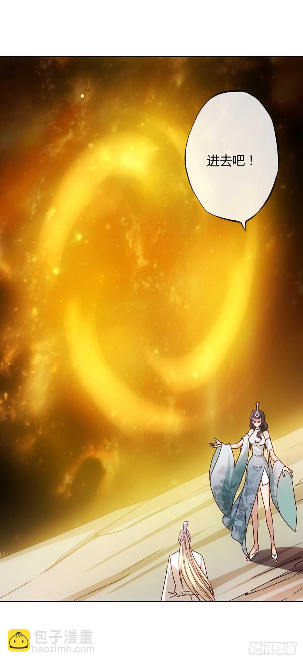 第36话：试炼之地！20