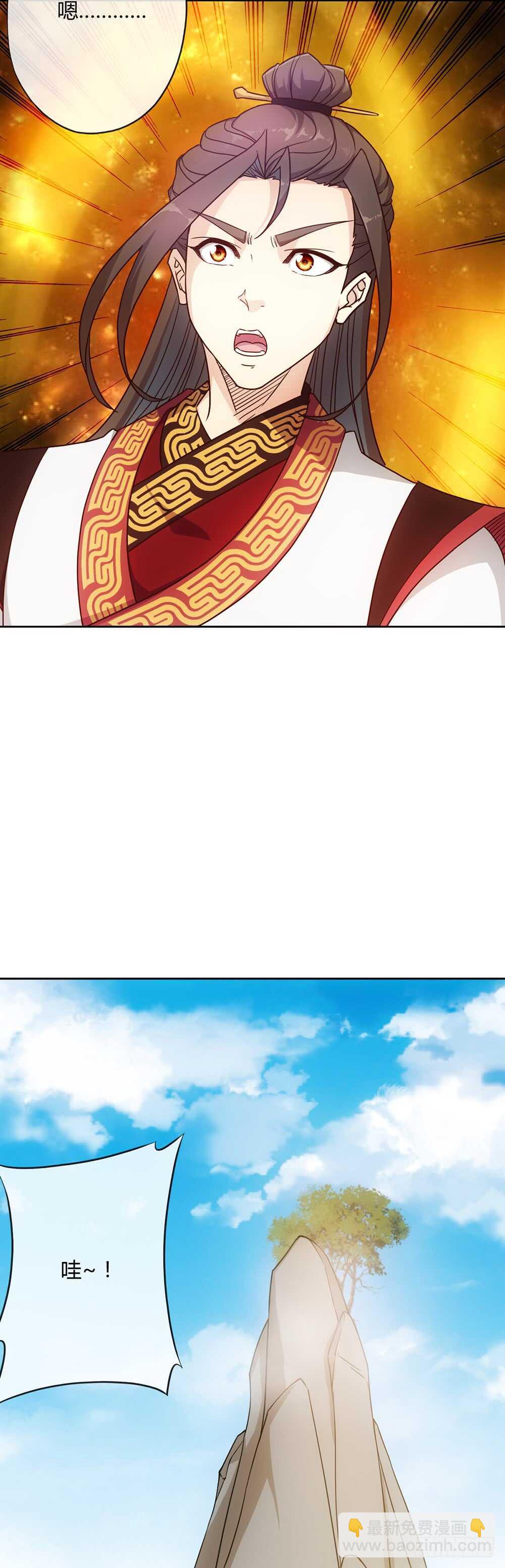 第36话：试炼之地！25