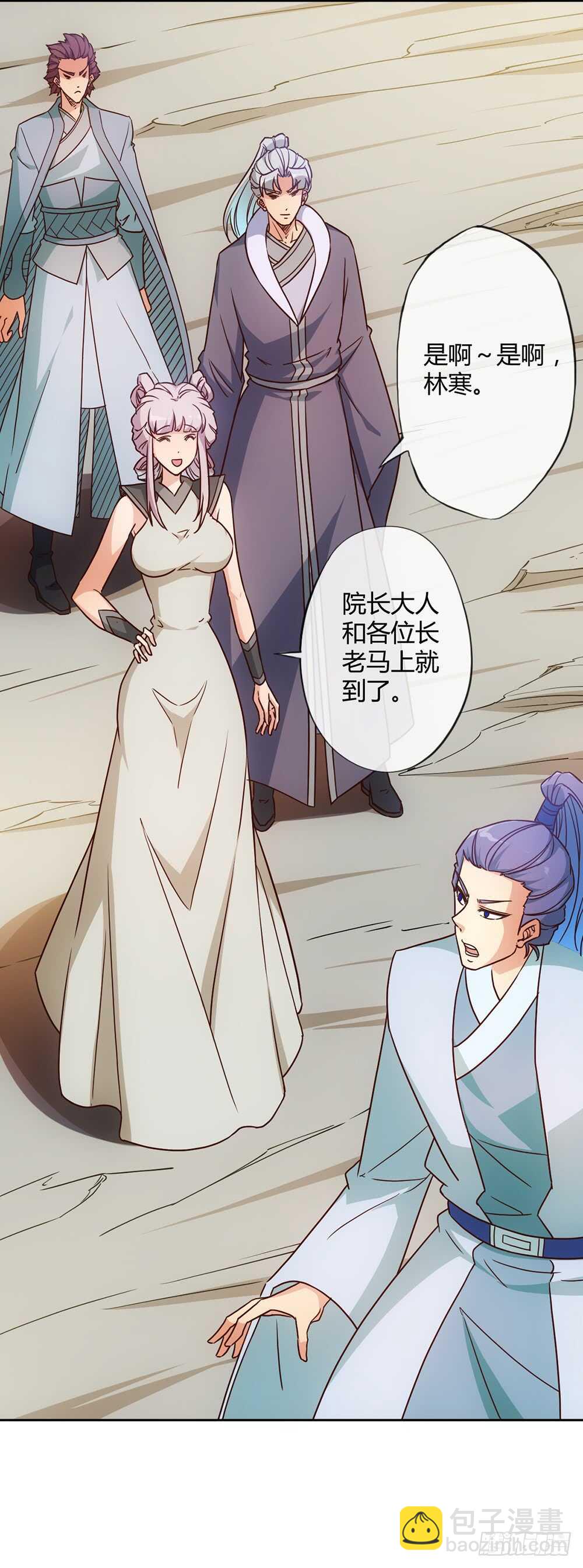 第36话：试炼之地！3