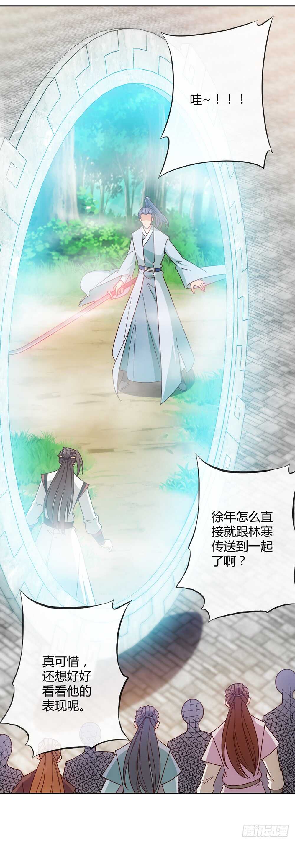 第36话：试炼之地！31