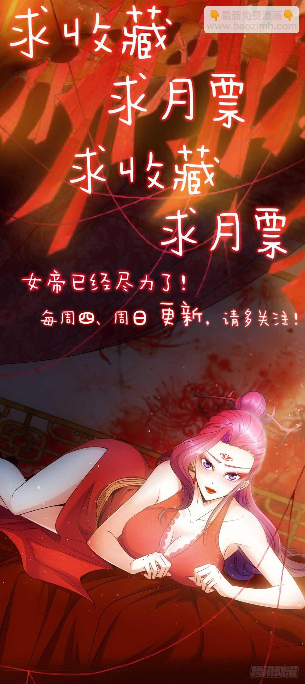第36话：试炼之地！34