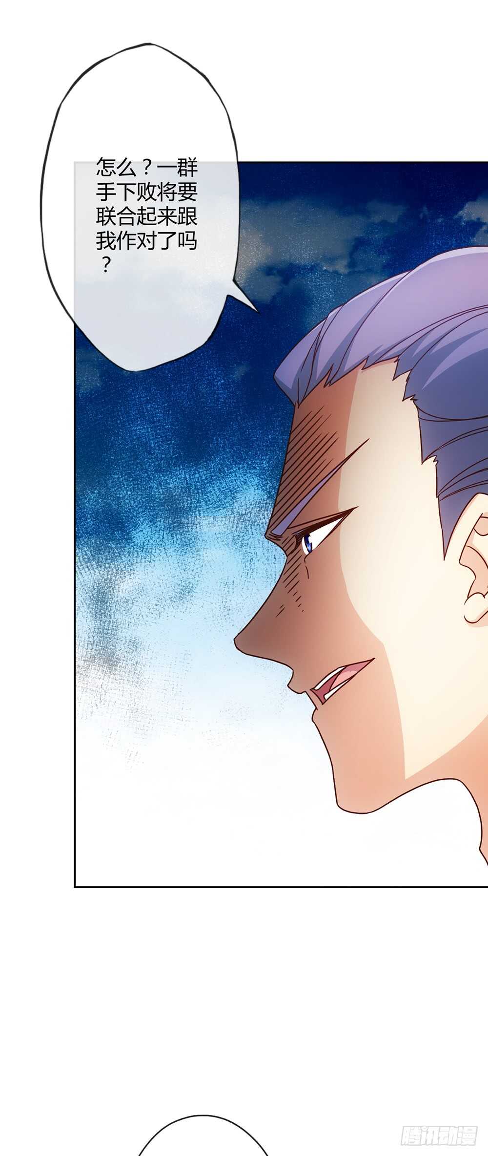 第36话：试炼之地！6