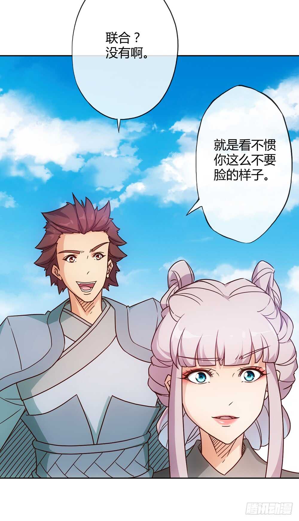 第36话：试炼之地！7