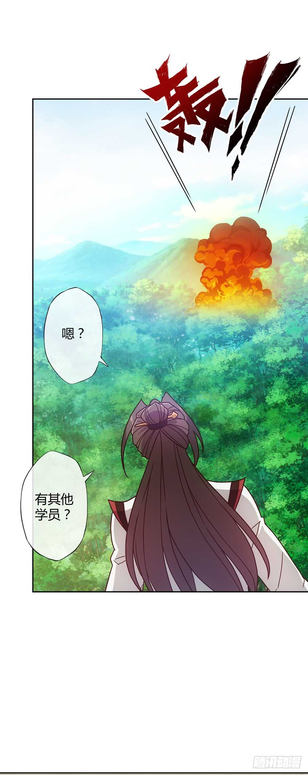 第40话：出关！17