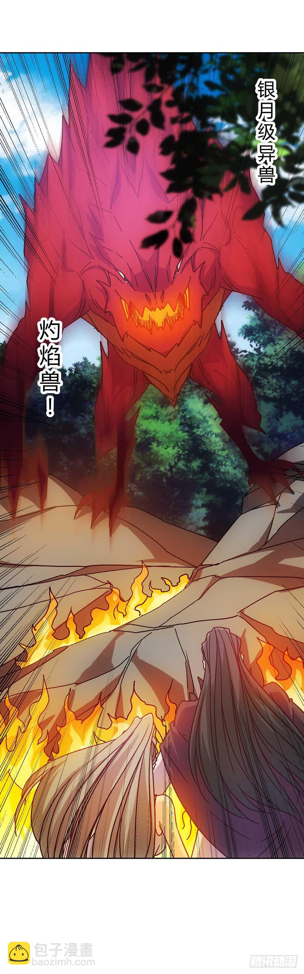 第40话：出关！20