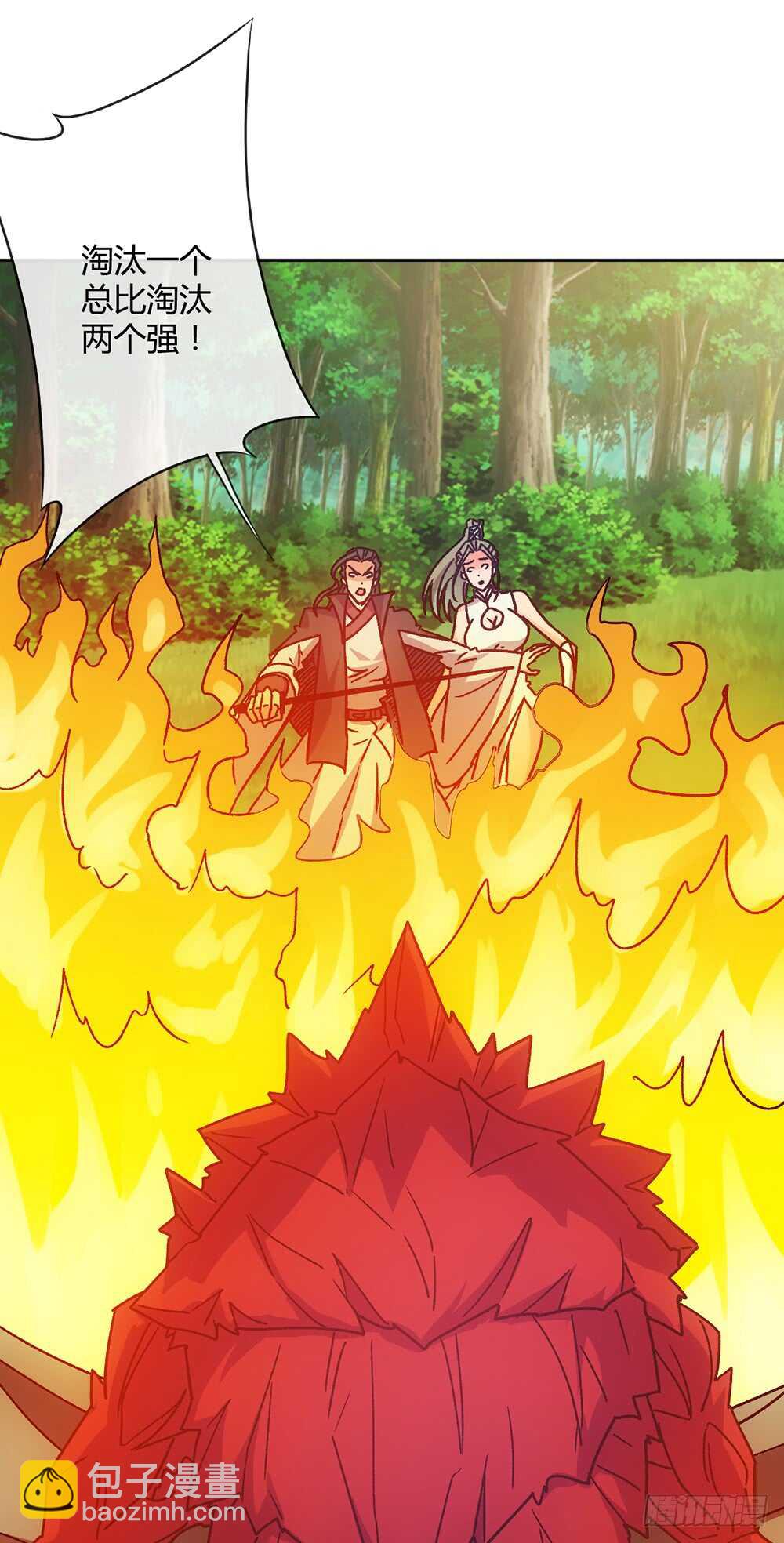 第40话：出关！25