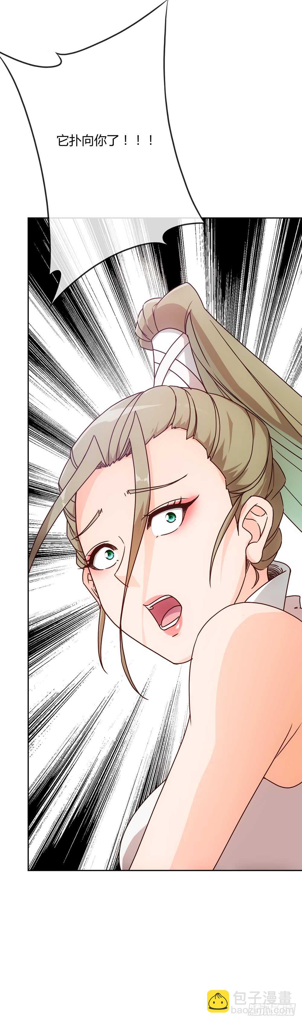 第40话：出关！29