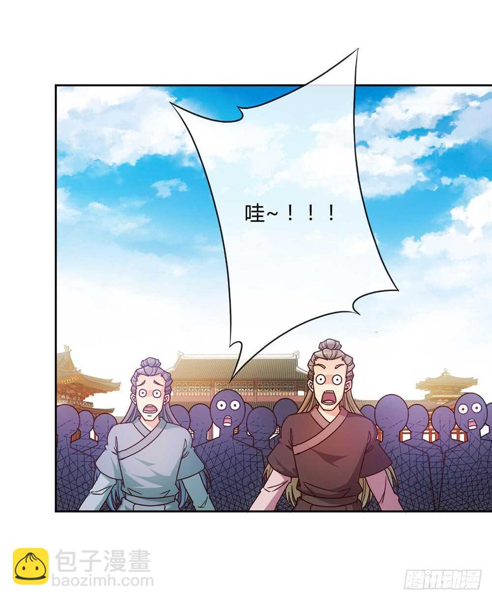 第40话：出关！7