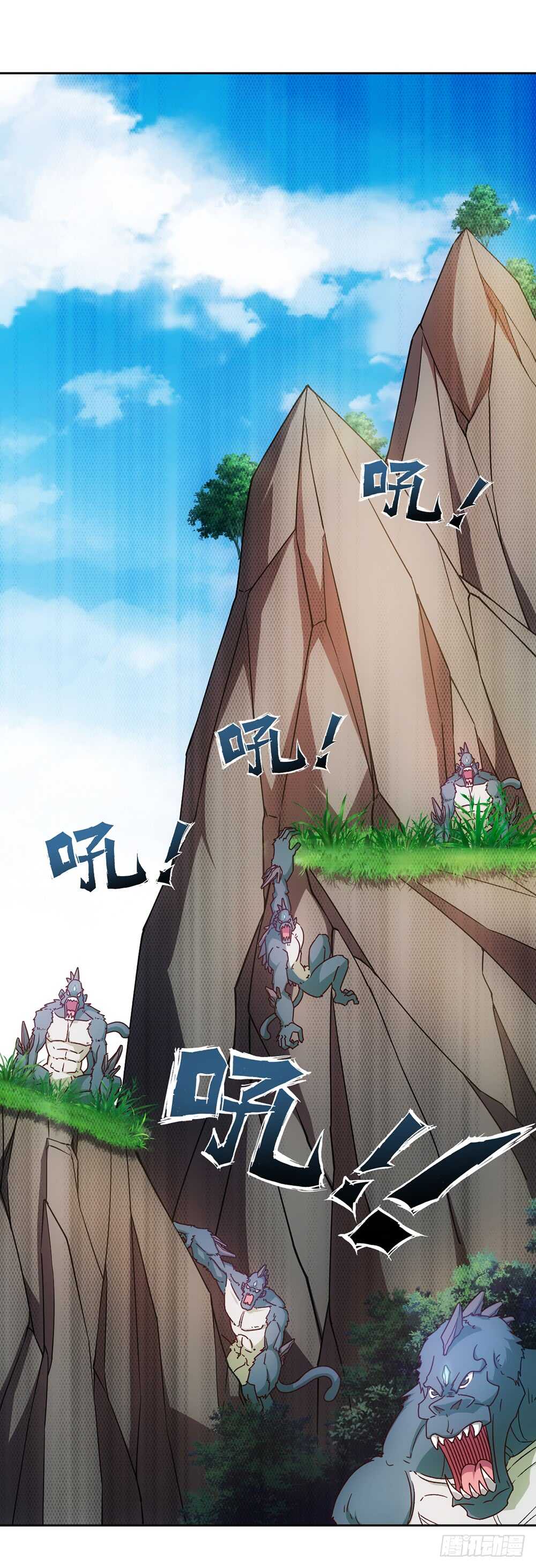 第40话：出关！8