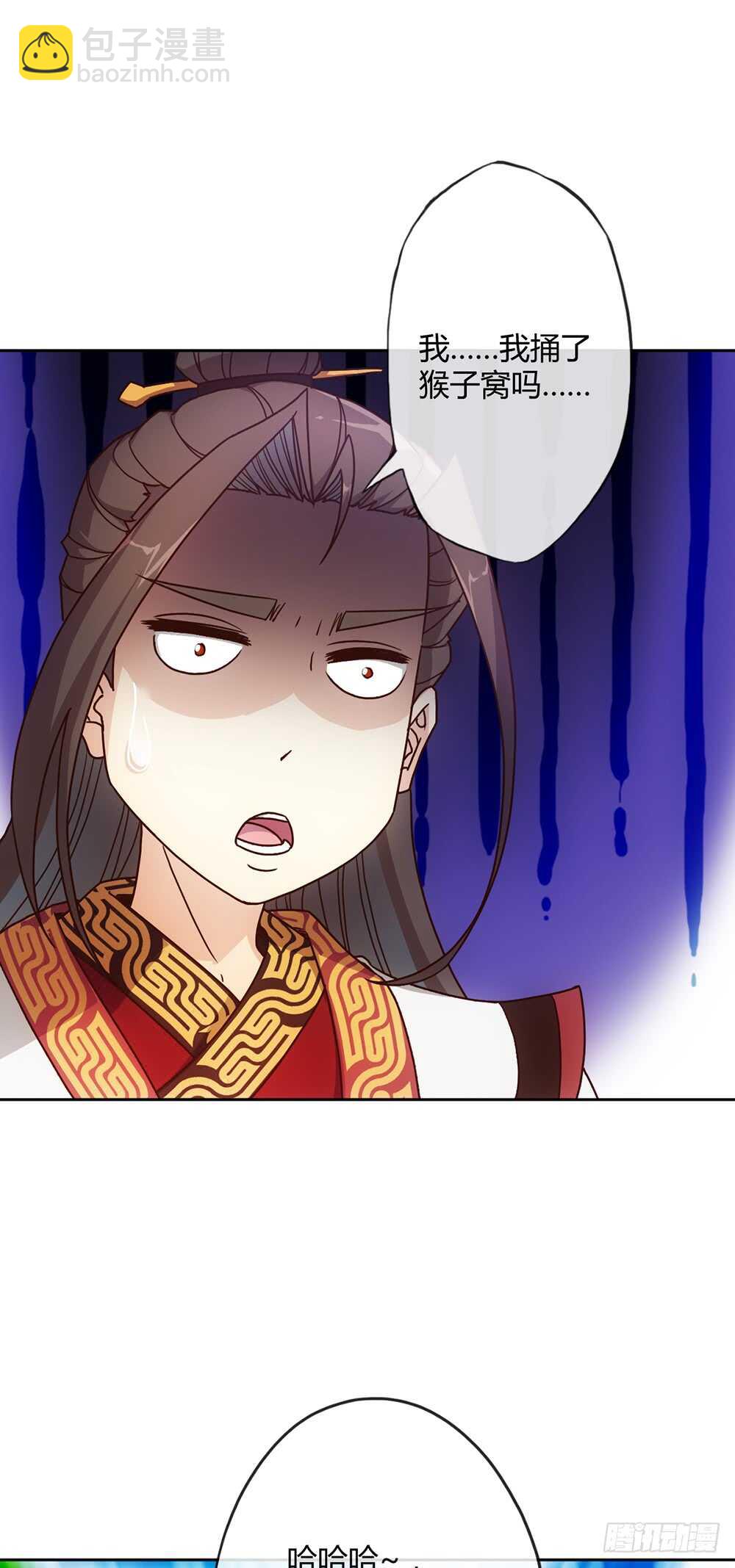 第40话：出关！9