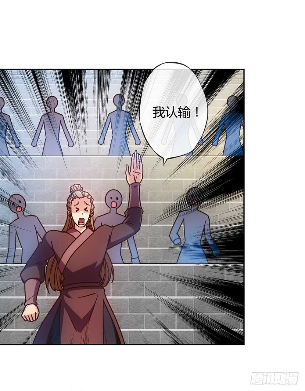 第63话：姐夫？14