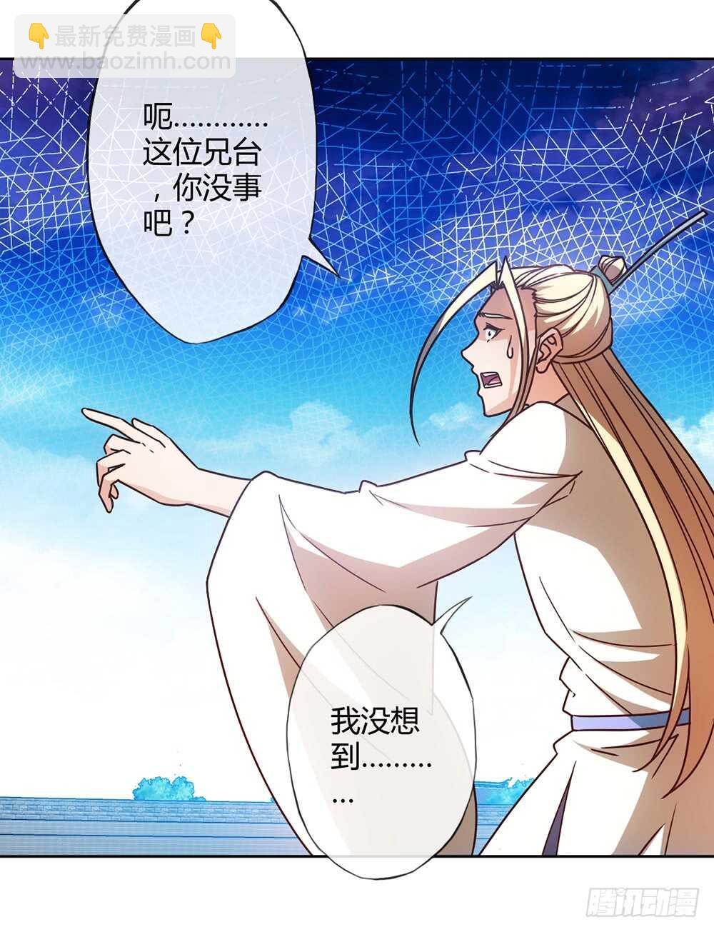 第63话：姐夫？26