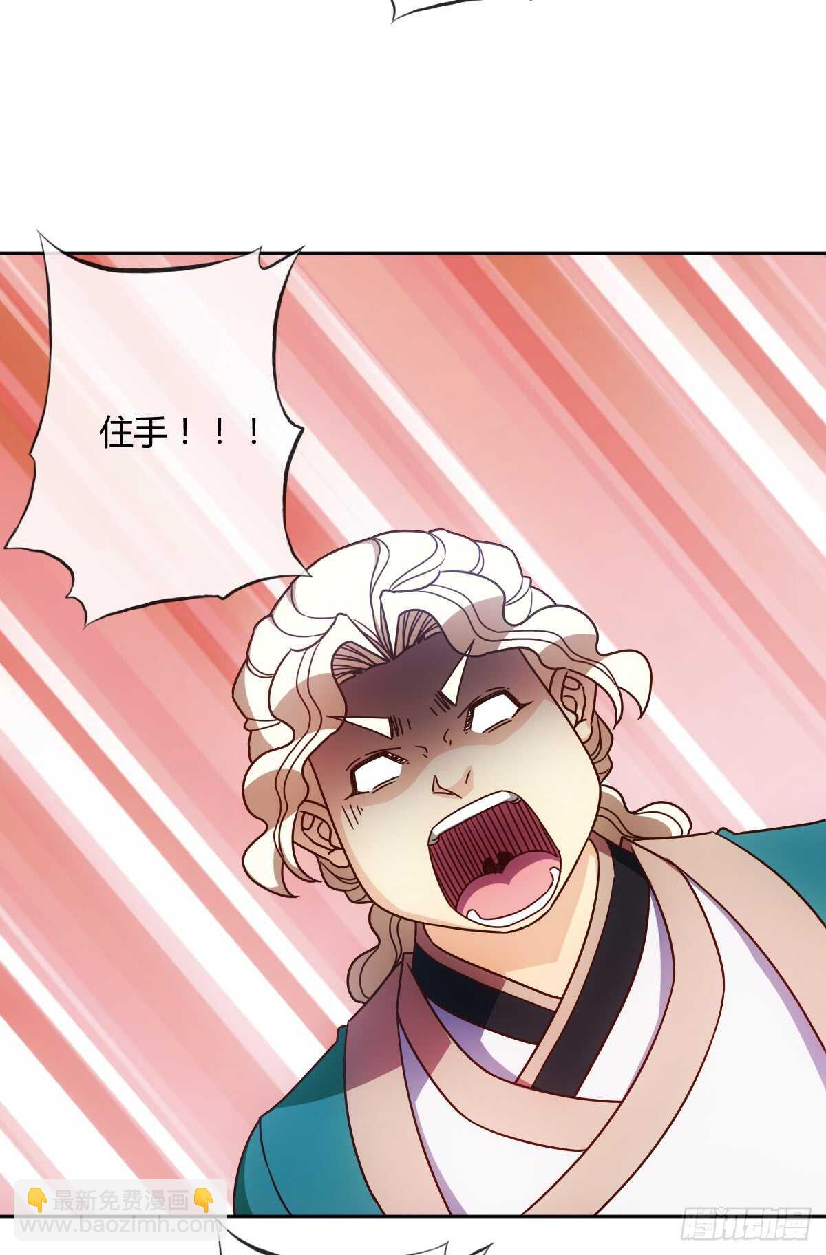 第67话：姐夫？！11