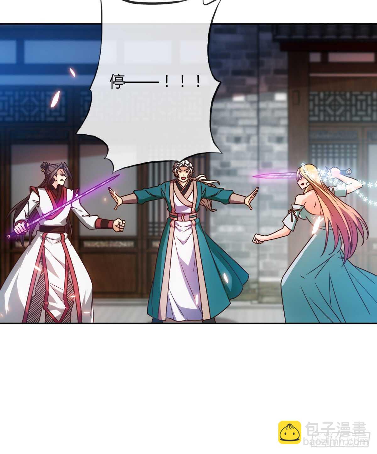 第67话：姐夫？！12