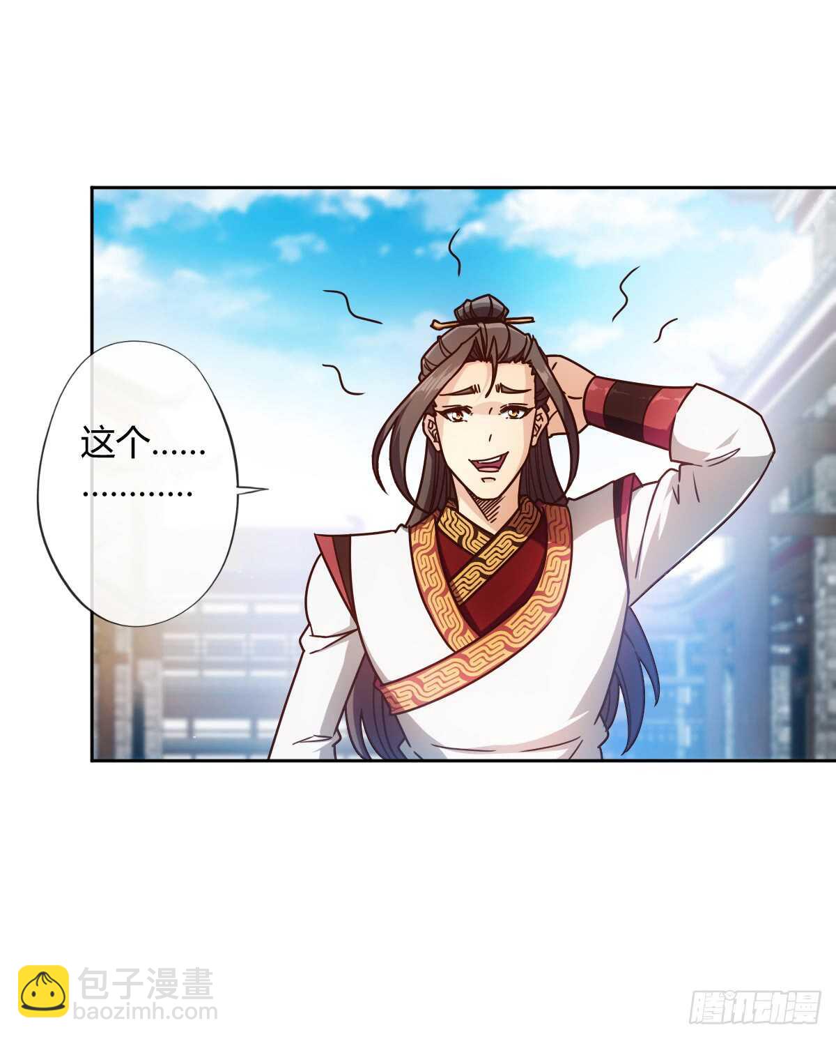 第67话：姐夫？！16