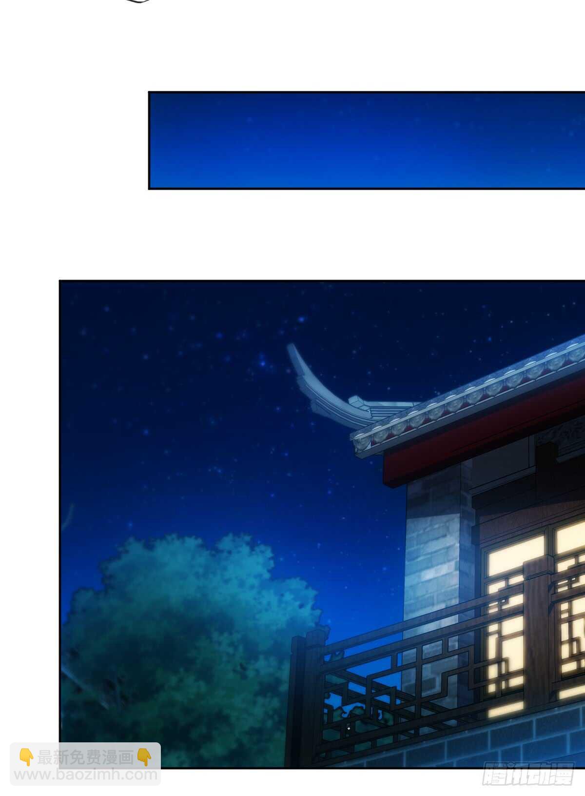 第67话：姐夫？！23