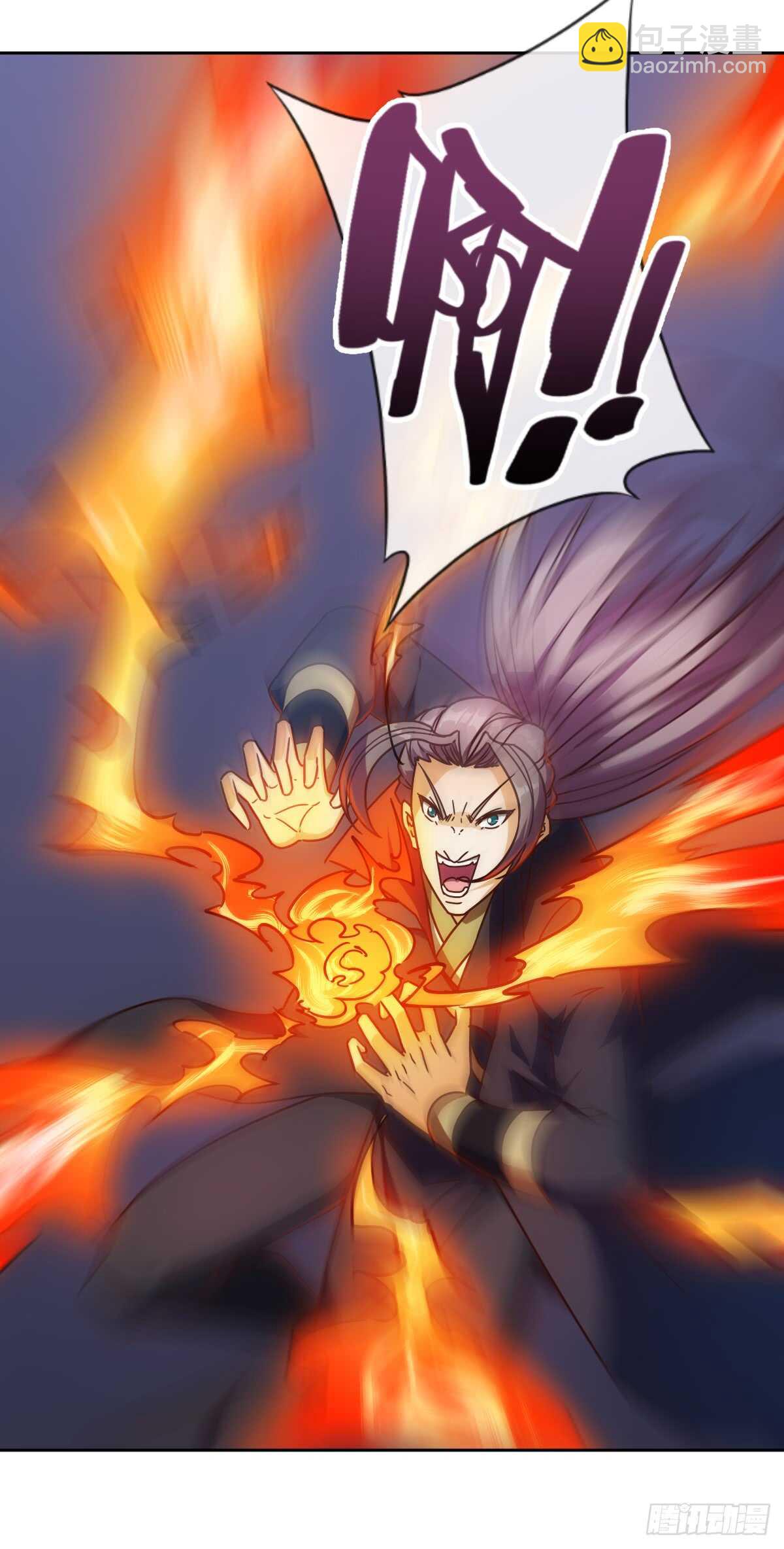 第71话：玩火？1