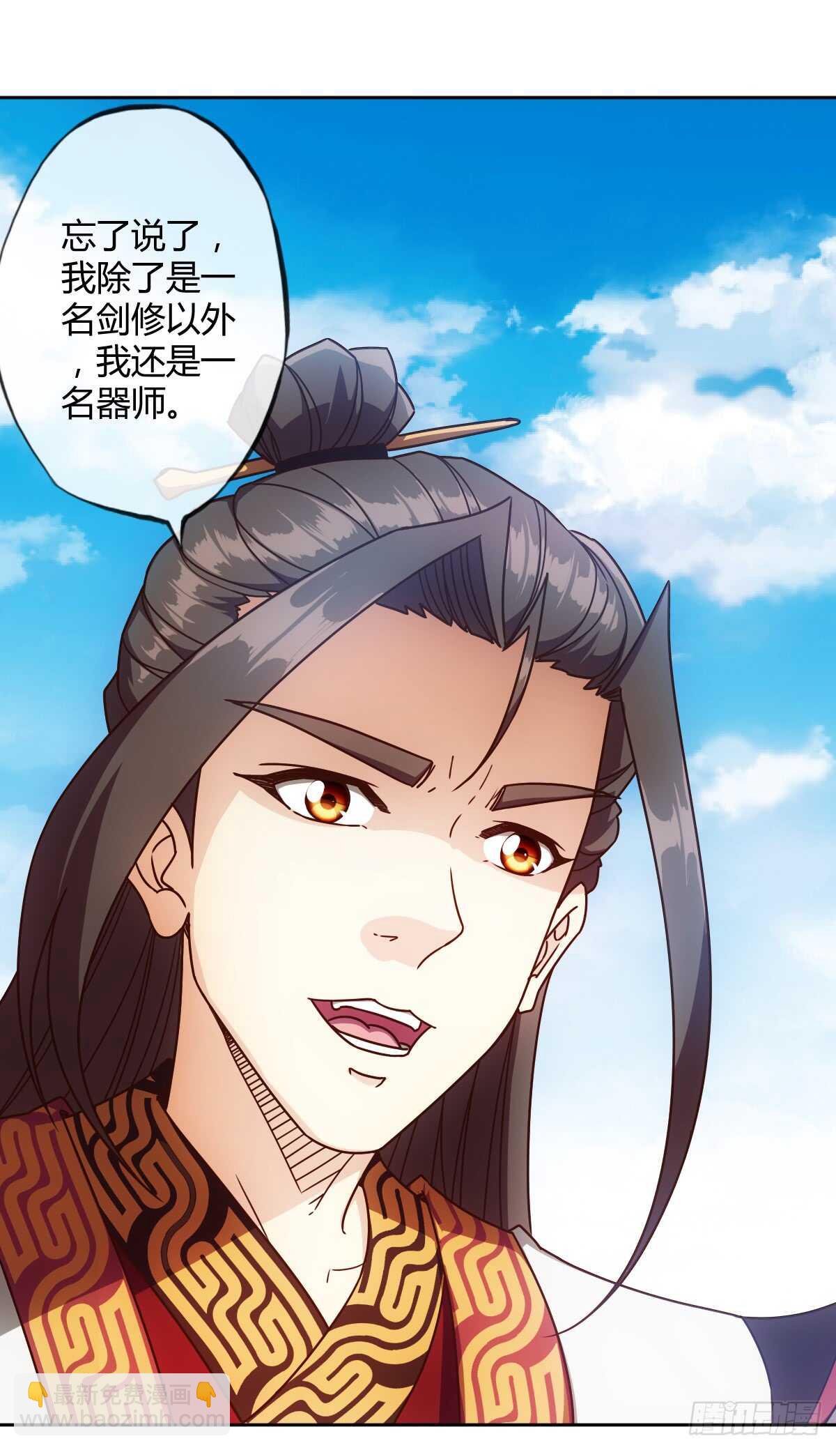 第71话：玩火？10