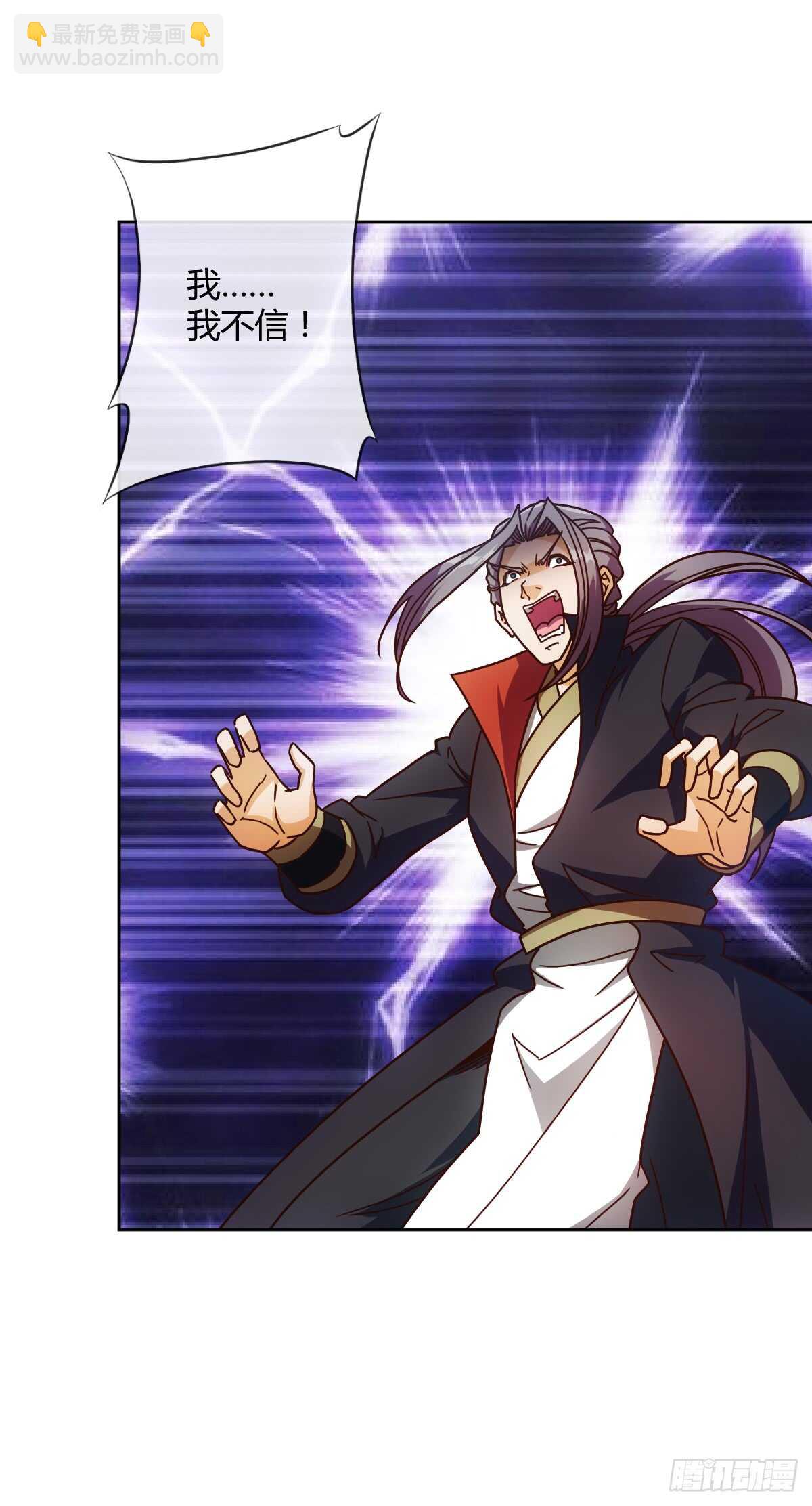 第71话：玩火？15