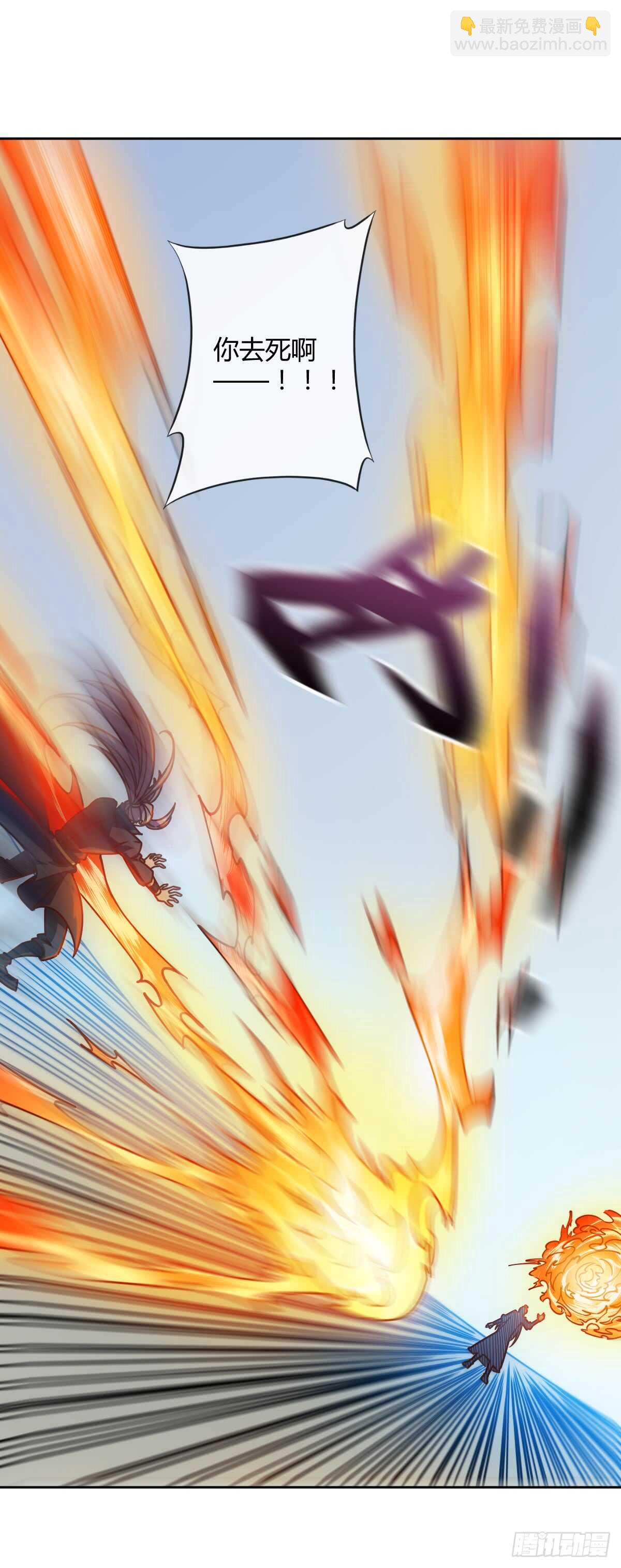 第71话：玩火？17