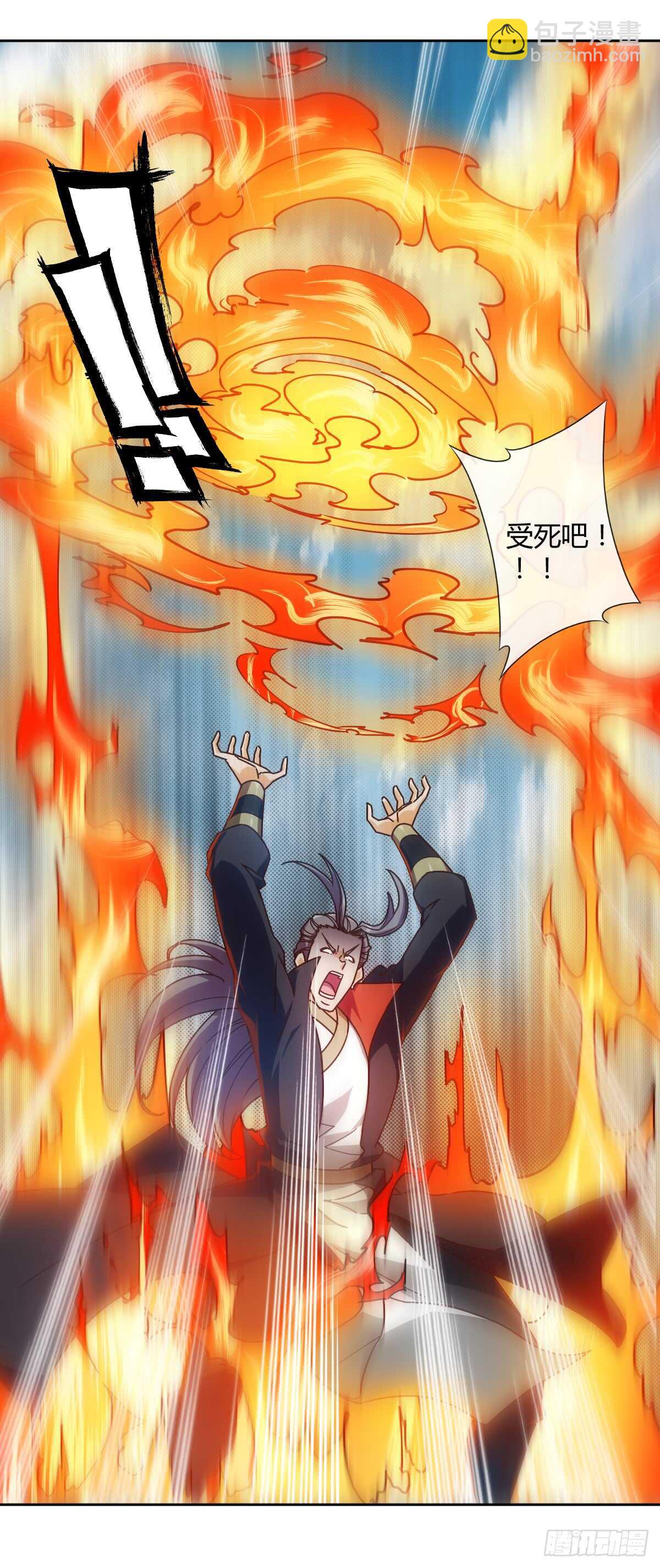 第71话：玩火？2