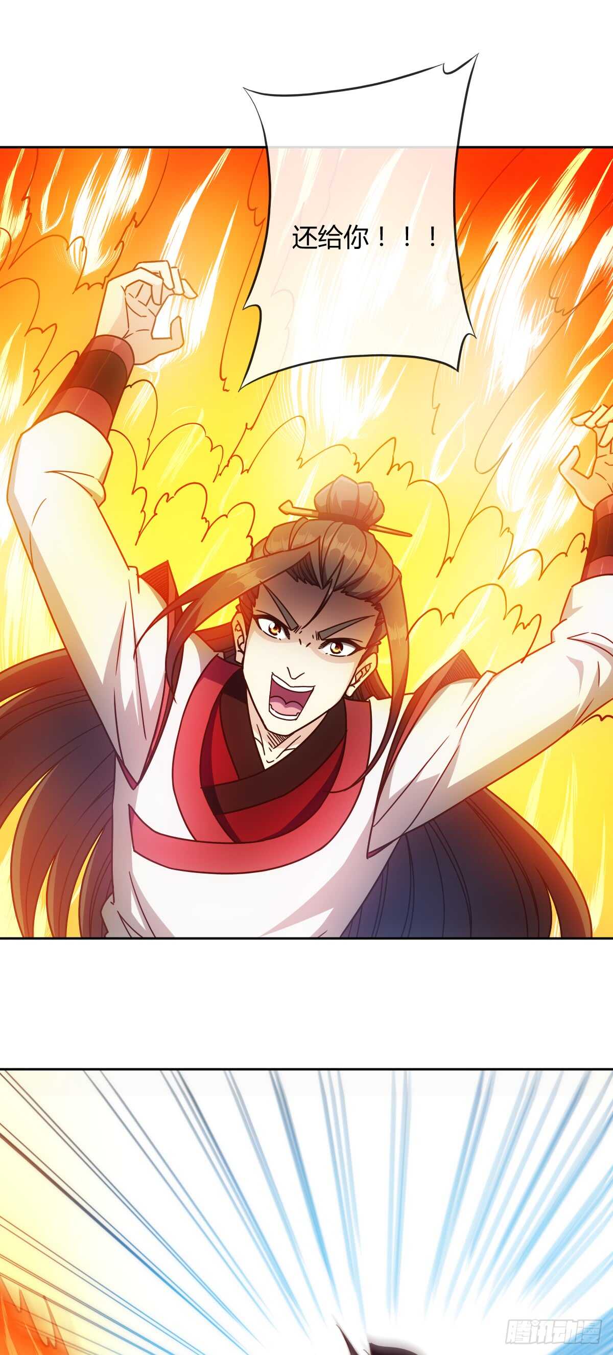 第71话：玩火？21
