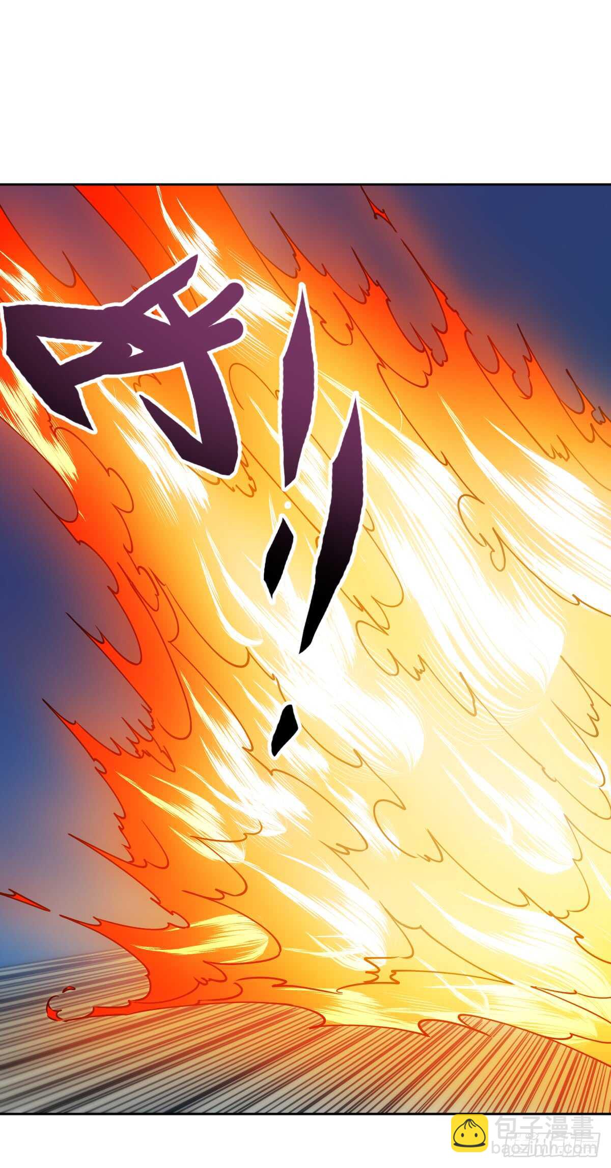 第71话：玩火？24