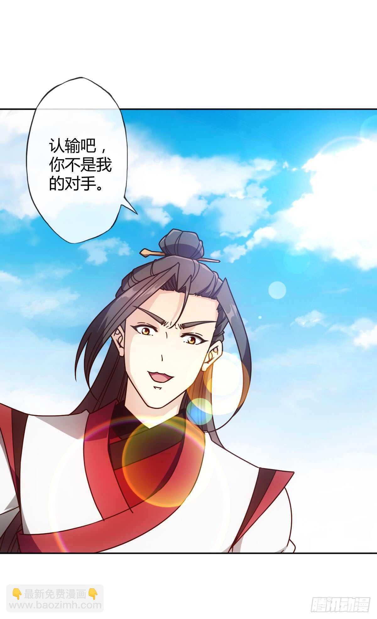 第71话：玩火？26