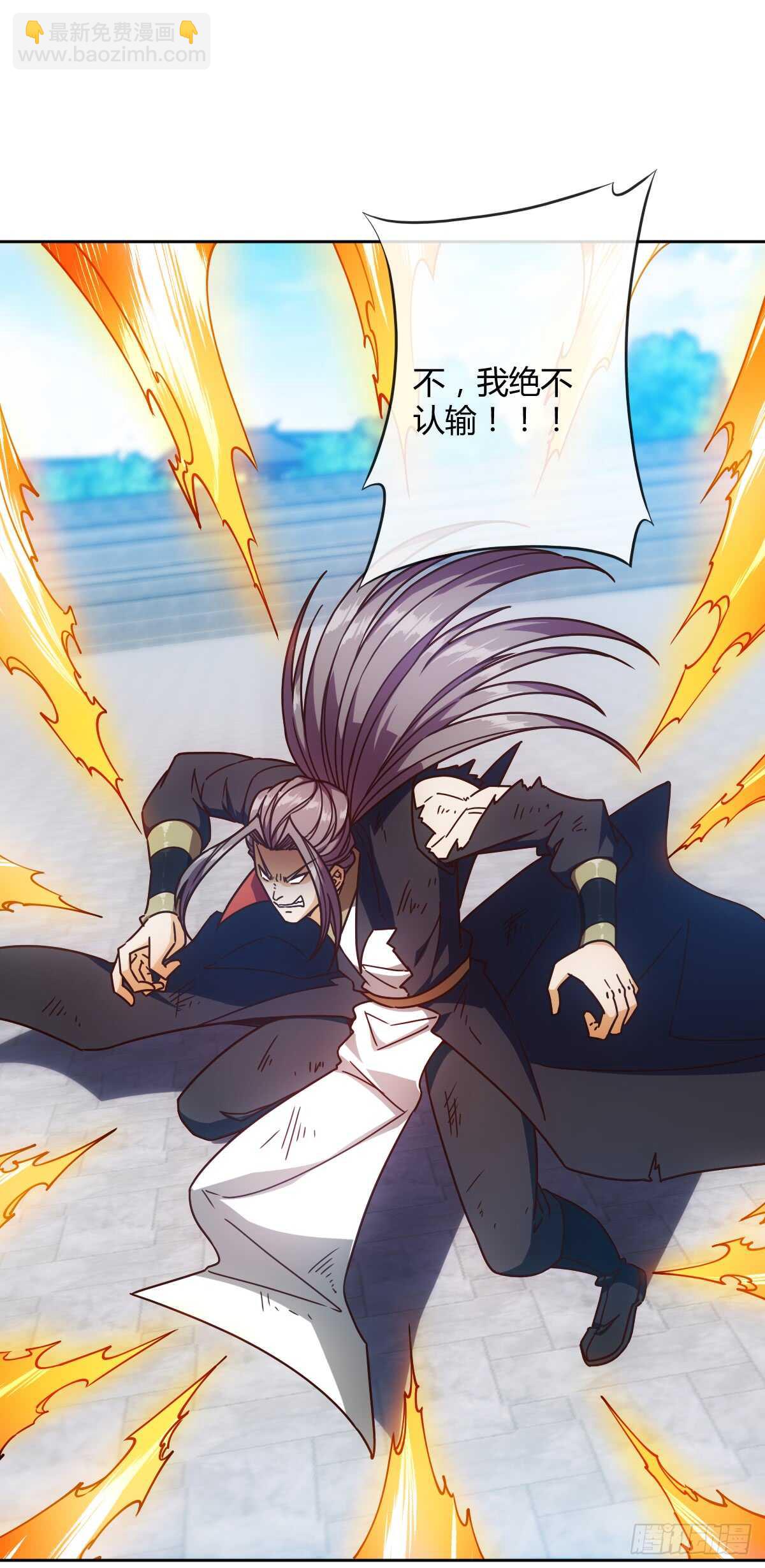 第71话：玩火？28