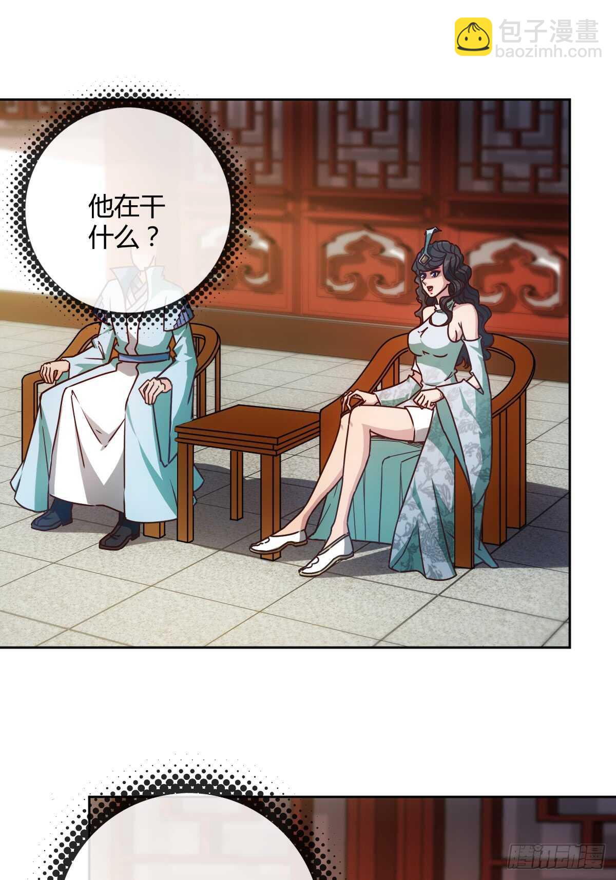 第71话：玩火？5