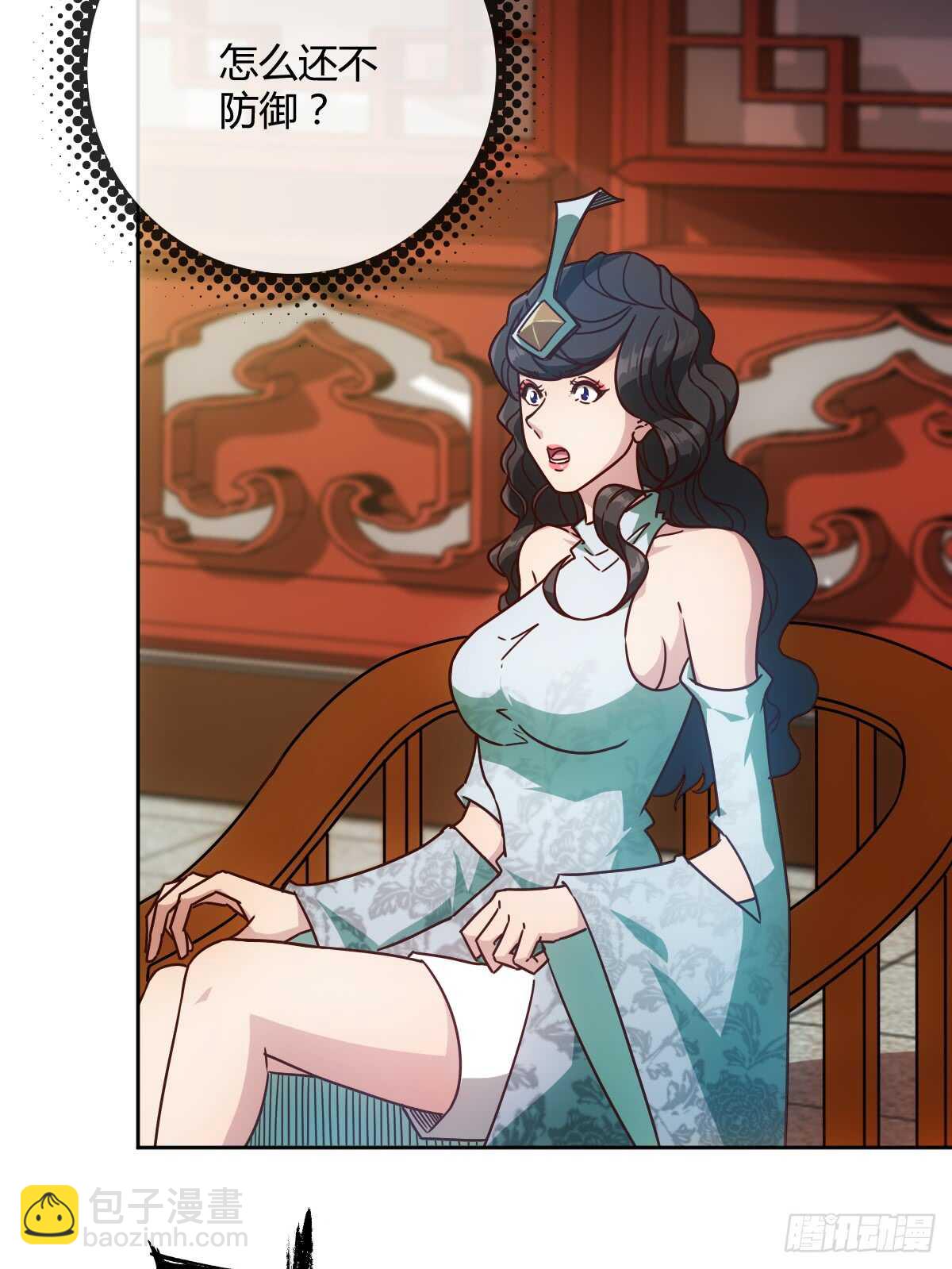 第71话：玩火？6