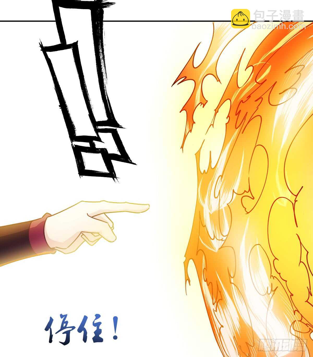第71话：玩火？7